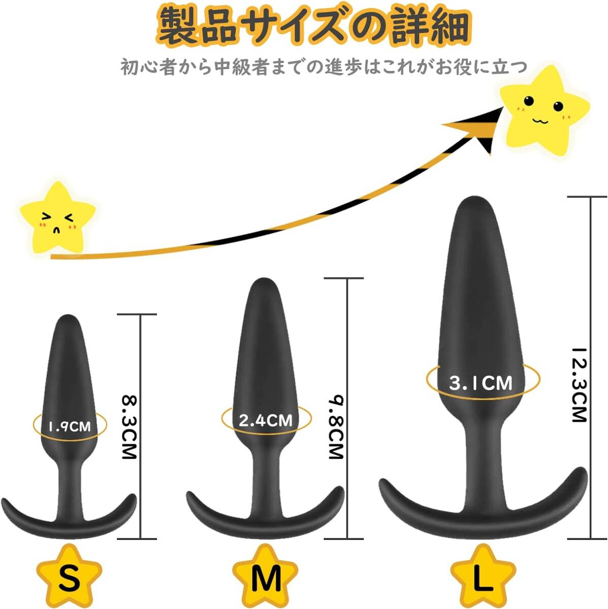 Amazon.co.jp: アナルプラグ 中空 貫通式 アナル拡張器