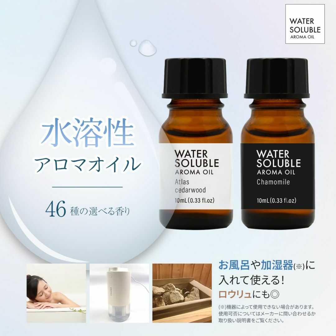 AROMA de Camp／アロマデキャンプ |