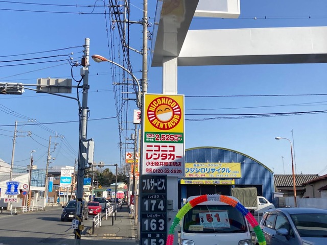 小田原駅東口から井細田大橋西湘病院前への移動手段ごとのルート検索 - NAVITIME