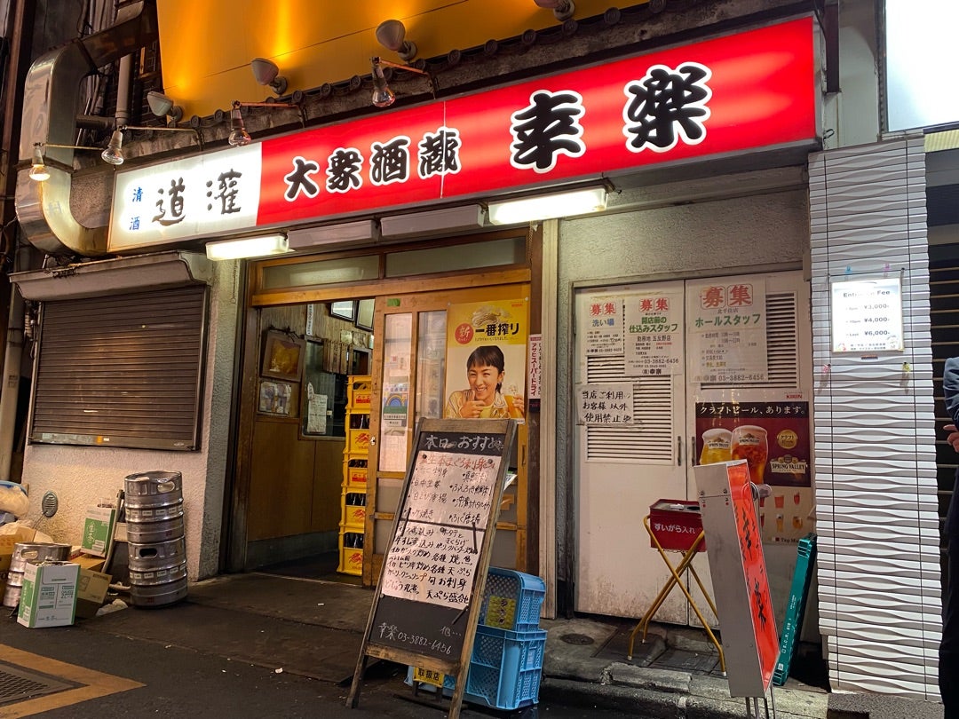 紺野彩夏×貴島明日香が北千住のディープな居酒屋でサシ呑み♡新連載【紺野彩夏のこん酒場】スタート！ | 連載|