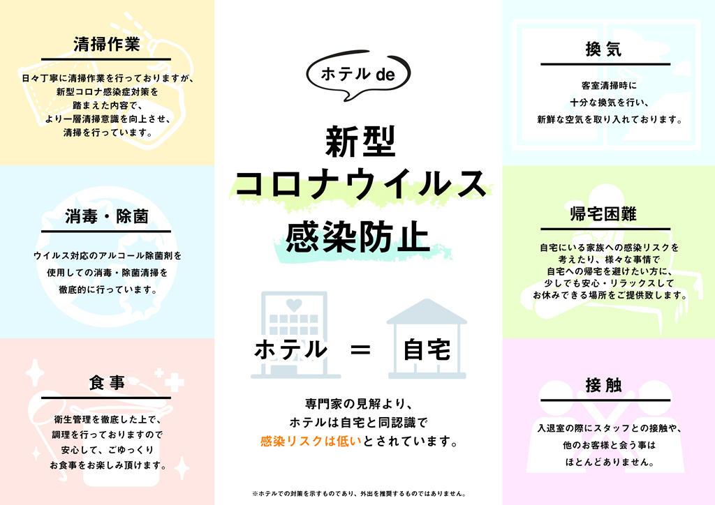 北九州で迷ったらココ！人気のラブホテル１０選をご紹介 - おすすめ旅行を探すならトラベルブック(TravelBook)