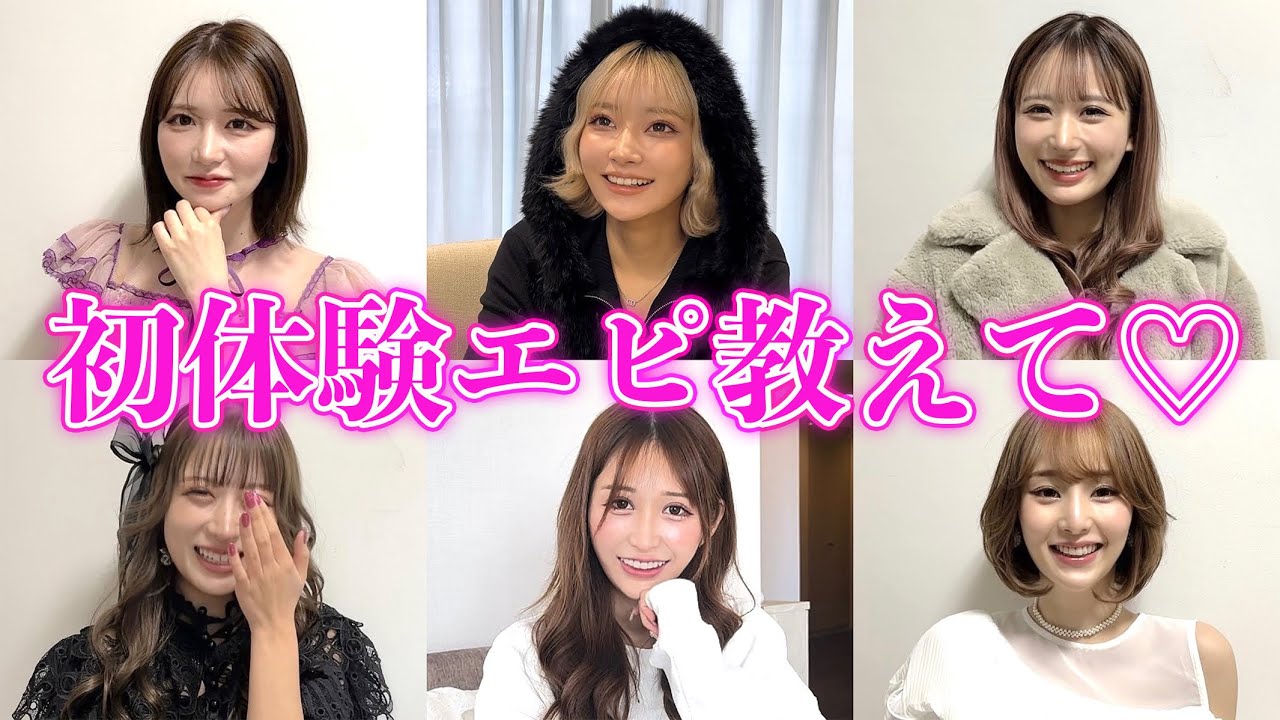 小倉由菜、大人気キャバ嬢・りこが“初体験”のエピソードをリアルに告白！(テレ東プラス) - goo ニュース