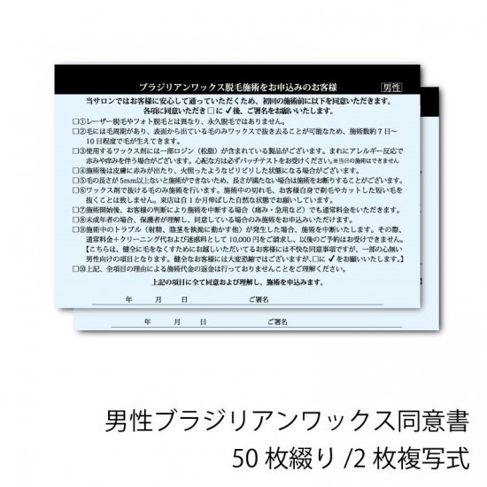 池袋ピンサロおすすめ人気ランキング4選【2022年11月最新】