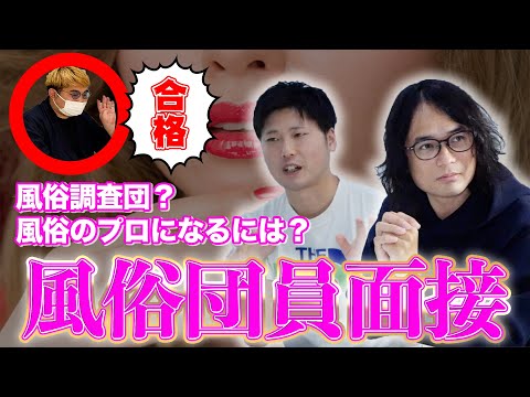 SOD女子社員×三栄町ＬＩＶＥ『女子社員演劇倶楽部～来るなサンSyain〜』 | 三栄町LIVE