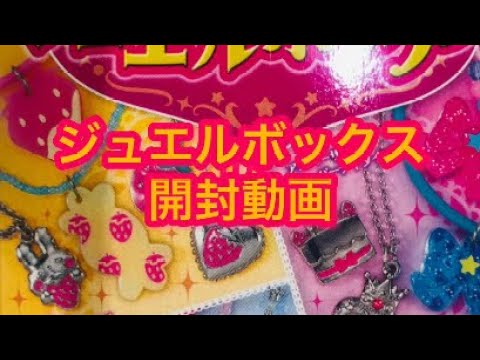 体験教材のご案内 - clayjewel school