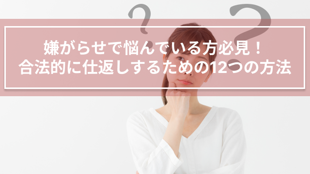 合法的に痴漢する方法見つけた！！」あなた方にはおわかり頂けるだろうか？喜びが苦痛に変わる瞬間を… | 写真で一言ボケて(bokete)