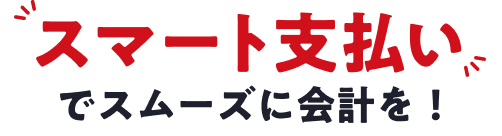 月一の麺やごち：鶏清湯中華そば塩：ごち糀谷エピソード2（東京都大田区萩中1:2022年132杯目） : ｅｉｈｏのブログ２