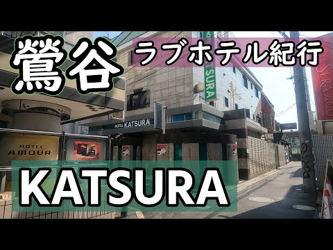 鶯谷に多い「人妻・熟女中心のデリヘル」｜笑ってトラベル：海外風俗の夜遊び情報サイト