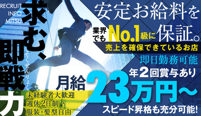 2024最新】美熟女専門 完熟ムスメ 自由が丘店の口コミ体験談を紹介 | メンズエステ人気ランキング【ウルフマンエステ】