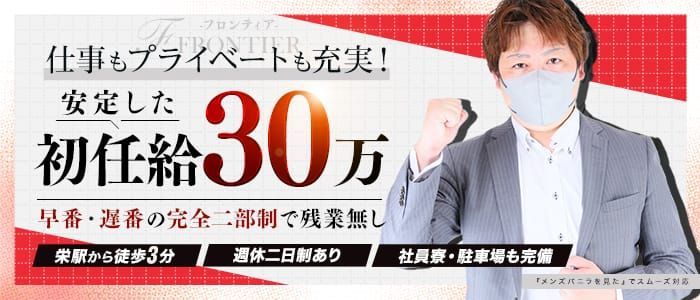 株式会社ジェイグループホールディングス 大阪王将 池下店のアルバイト・バイト求人情報｜【タウンワーク】でバイトやパートのお仕事探し