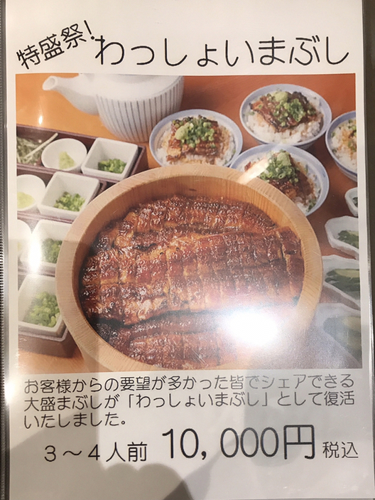 東京の異界「鶯谷」の現状を調べるべく、徹底調査を試みた！ | 知の冒険