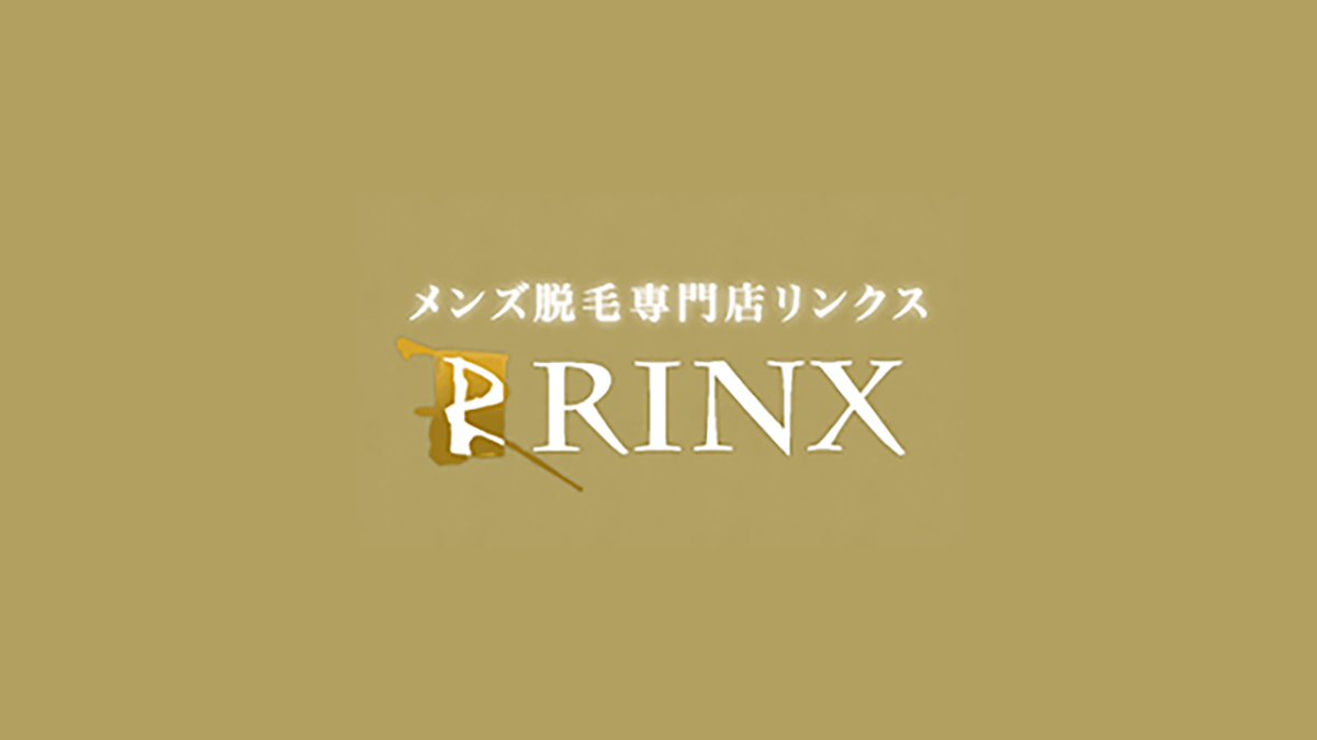 リンクスの脱毛料金や評判は？ 口コミや効果を解説 | エピスタ