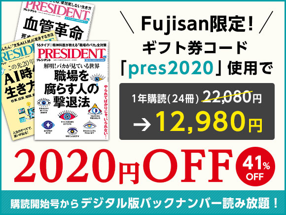 毎月15万人以上が来店！『BOOKOFF 秋葉原駅前店』店内アナウンス声優決定戦 第2弾