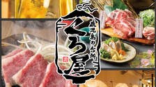 CONA コナ 鹿児島天文館店】鹿児島・桜島・イタリアン・イタリア料理 -