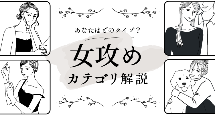 女攻め・ｵﾒｶﾞﾊﾞｰｽ】早ソまとめ - 同人誌 - エロ漫画