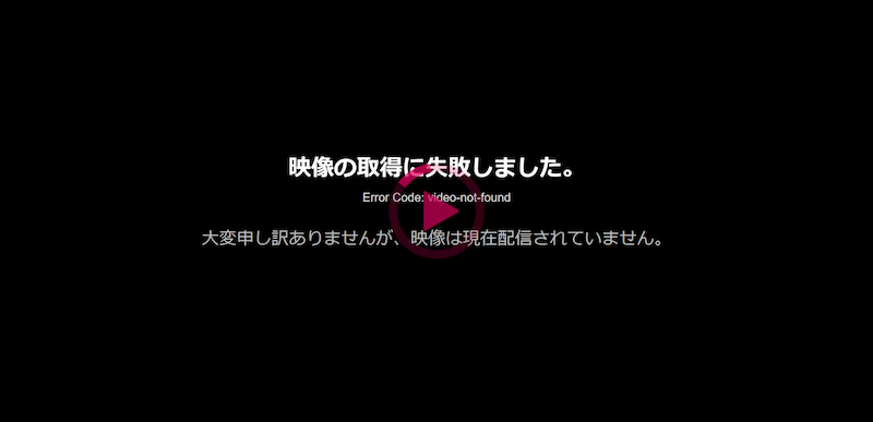 すぐわかる！】『GYAO! / ギャオ』