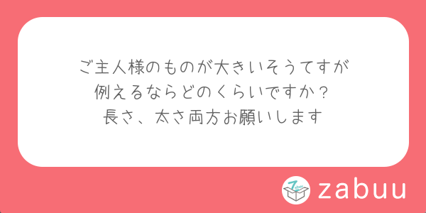 巨根はどのサイズから巨根？奥まで突き上げる巨根BL｜BLニュース ちるちる