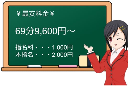 本番情報】伊勢原のおすすめピンサロ1店と人気の風俗店3店を紹介！相場料金やシステムについても解説【2024年】 |  midnight-angel[ミッドナイトエンジェル]