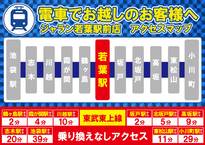 2024年新着】すすきののヌキあり風俗エステ（回春／性感マッサージ）：セラピスト一覧 - エステの達人