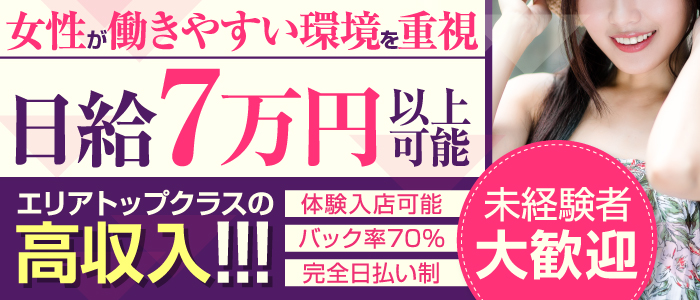 2024年最新】新橋駅近くの格安レンタルルームTOP8まとめ【コスパ重視】