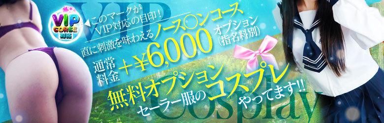 中洲ソープ「中洲研究所」れい｜フーコレ