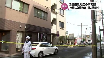 宮崎のソープやデリヘルなど風俗店を隅から隅まで網羅！｜宮崎デイズナビ