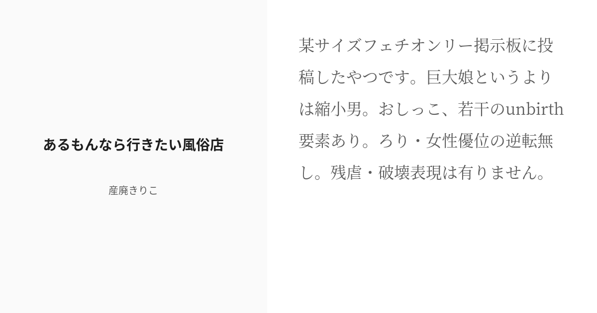 借金を風俗で返済する女性】【借金してまで風俗に行く男性】の心理や特徴・解決策等を解説｜ナクセルダイアリー