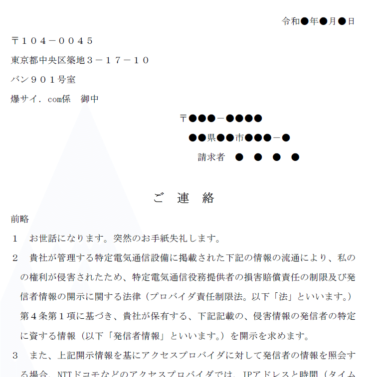 ソープランドで中出しした体験談｜巨乳の清楚系ソープ嬢と濃厚な