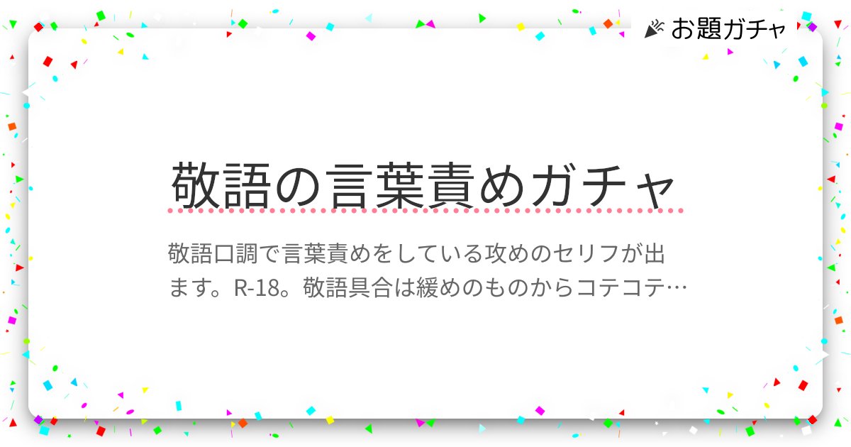 Amazon.co.jp: 愛のポエム付き言葉攻めCD「Tiara」: ミュージック