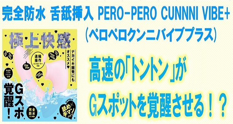 Gスポットがザラザラしてる所はウソ!簡単な見つけ方と開発方法｜裏垢男子で年収2000万