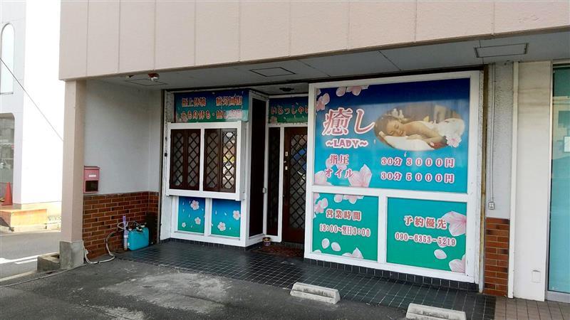 四日市のアジアンエステ、ほぼ全てのお店を掲載中！口コミ評判のメンエス