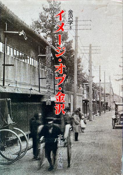 石川の寮完備の風俗求人【ビーワーク】で稼げる高収入バイト