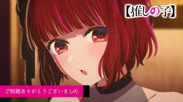 朗報】推しの子の重曹ちゃんがロングヘアにした結果、めちゃシコ美少女になる | アニチャット