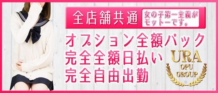 大久保 パーフェクトウーマン】実録体験談！最強JKリフレで…裏オプション交渉を…一切しなかった結果ｗｗｗ