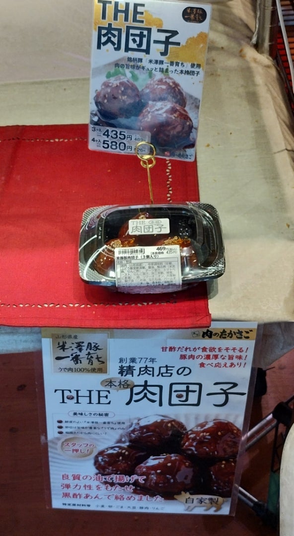 悶絶級の旨さ！ 池袋の老舗洋食店『キッチンABC』の名物料理「オリエンタルライス」を食べてきた（2022年6月19日）｜BIGLOBEニュース