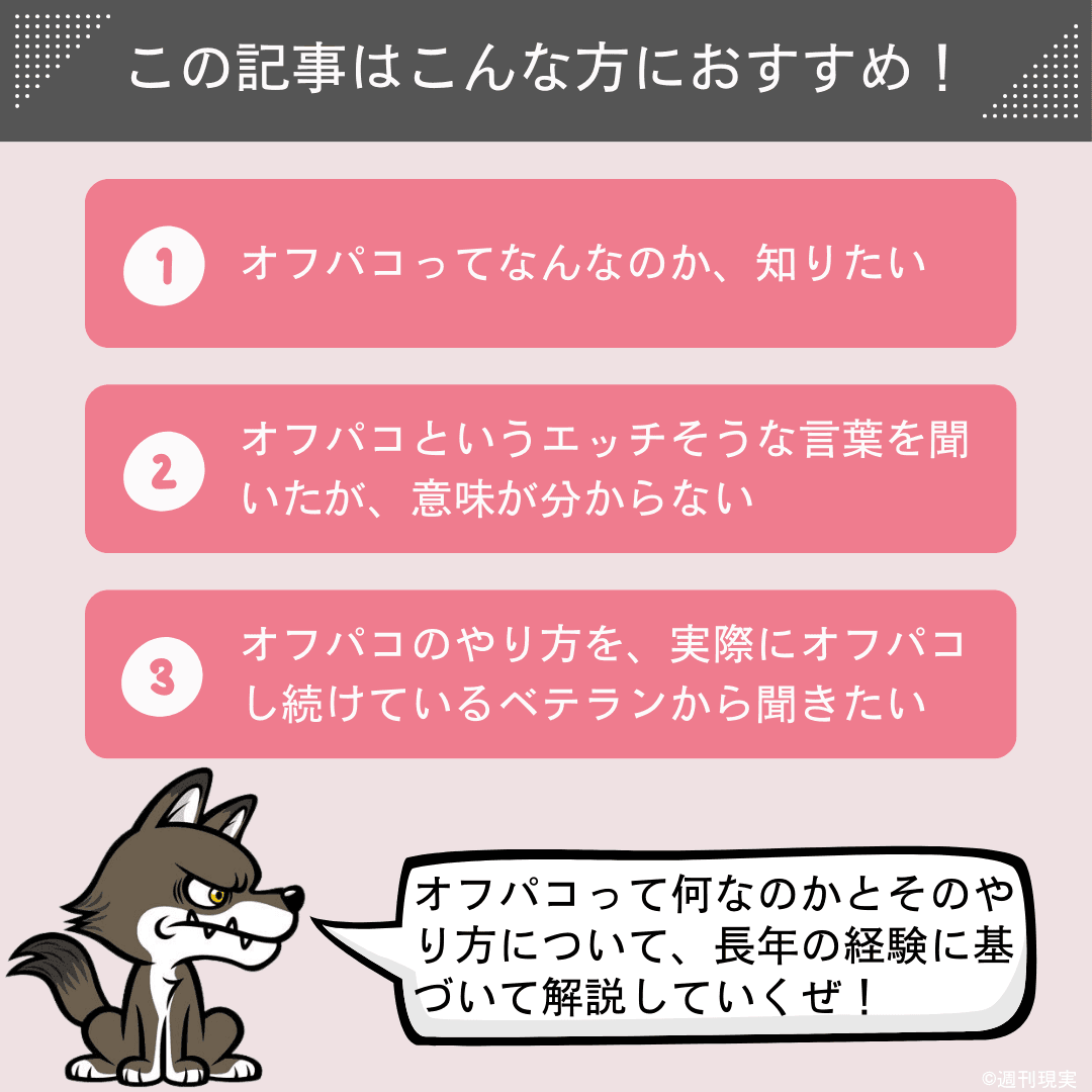 セックスのやり方を徹底解説！基本的な流れや意識したいコツや注意点も紹介｜風じゃマガジン