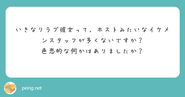 いきなり先生になったボクが彼女に恋をした | HMV&BOOKS online -