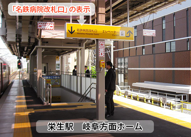 名古屋駅の大規模再開発に牽引されて地価上昇中、“地味なのに便利”でにわかに注目を集める名鉄『栄生』駅|不動産投資の健美家