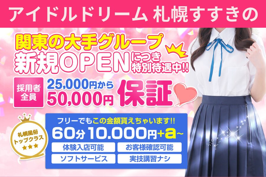 元キャバ嬢・風俗嬢の芸能人 衝撃ランキング30-21｜akimoto