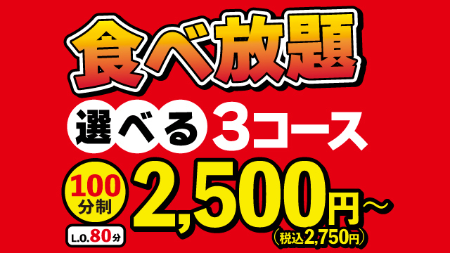 ホテルロイヤルオーク五反田を宿泊予約-東京 | Trip.com