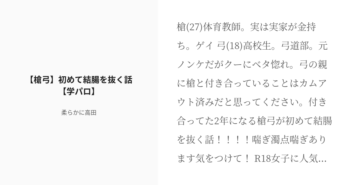 末期ガンでも元気です 38歳エロ漫画家、大腸ガンになる」のひるなまが死去 - コミックナタリー