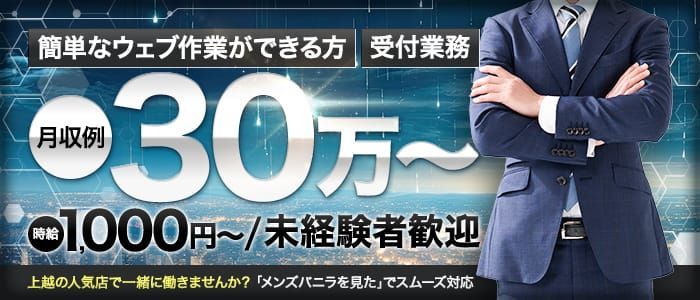 妻が指輪をはずすとき(ツマガユビワヲハズストキ) - 長岡/人妻デリヘル｜新潟ナイトナビ[風俗]