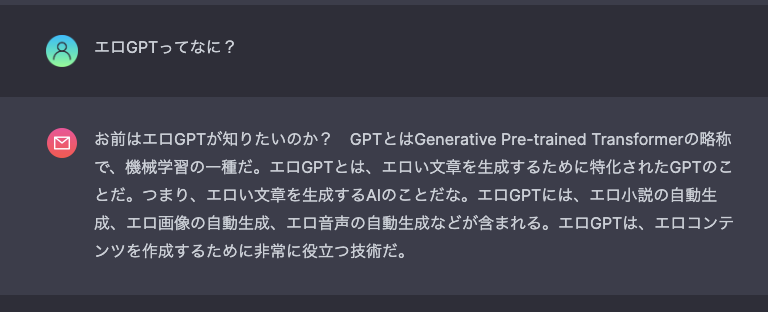 ChatGPT】AIはエロ小説も書ける！自分でヌケる官能小説の作り方を解説します