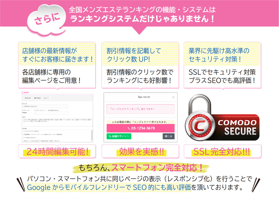 ﾒﾝｽﾞｴｽﾃｻﾛﾝ】ｶｼﾞｭｱﾙ ﾙｲｰｼﾞ名古屋西ﾙｰﾑ | 今月も岩手からお客様が✈️ 全国各地からご来店ありがとうございます💖