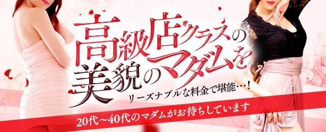 滋賀県の風俗求人・高収入バイト・スキマ風俗バイト | ハピハロで稼げる風俗スキマバイトを検索！