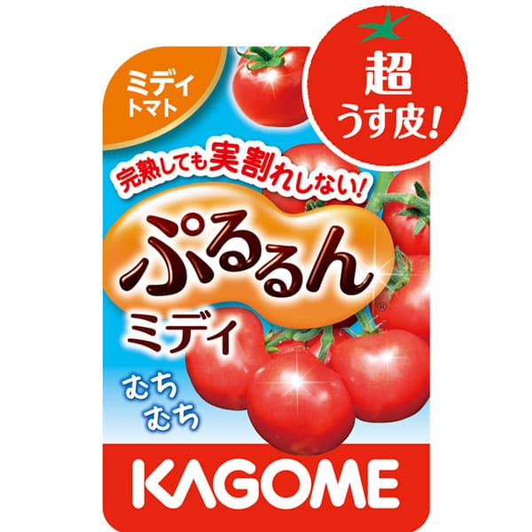 グッデイ ひびきの店｜放送内容｜アサデス。GOLD｜KBC九州朝日放送