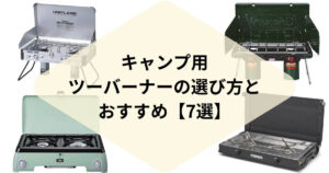 大人の出会い ツーバー 名古屋