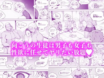 コスプレイヤーのエロマ○コにくいこみッ！ Vol.4 - 日刊エログ