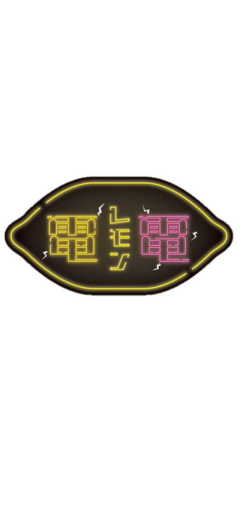 公式】2000円 食べ放題 0秒レモンサワー 仙台ホルモン焼肉酒場