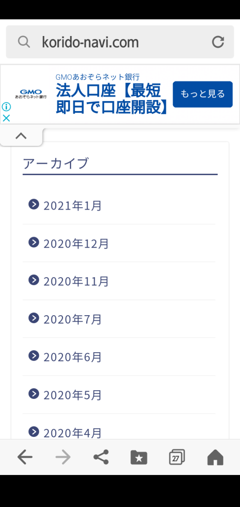 ナンパイケメン達のうら話】銀座・コリドー街でインストラクターにナンパされてみた | 週刊女性PRIME